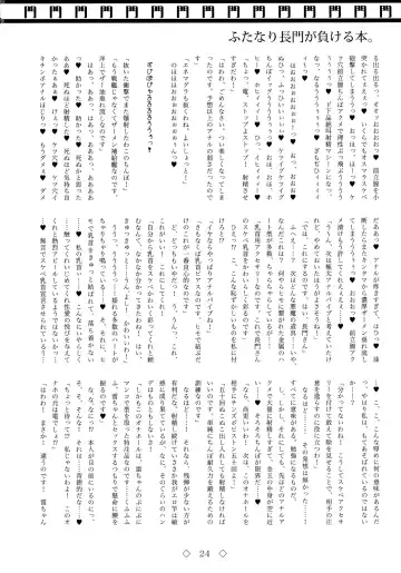 Futanari Nagato ga Makeru hon. Fhentai - Page 24