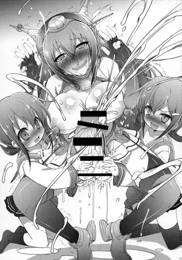 Futanari Nagato ga Makeru hon. Fhentai - Page 27