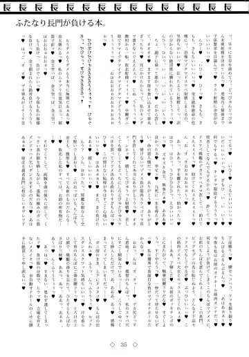 Futanari Nagato ga Makeru hon. Fhentai - Page 35