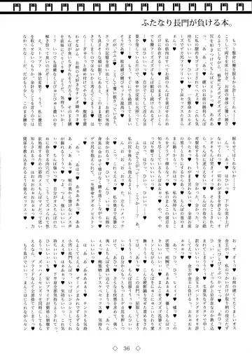 Futanari Nagato ga Makeru hon. Fhentai - Page 36