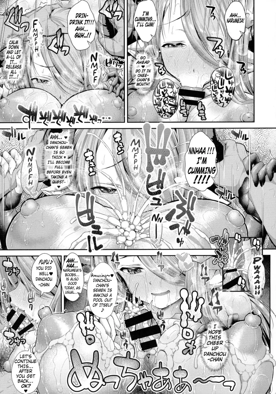 [Unadon] Daijoubu? Onee-san ga Nuitageyokka? | Are you okay? Do you want Onee-san to pull one? Fhentai - Page 13
