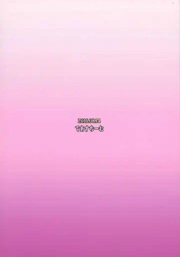 [Unadon] Daijoubu? Onee-san ga Nuitageyokka? | Are you okay? Do you want Onee-san to pull one? Fhentai - Page 24