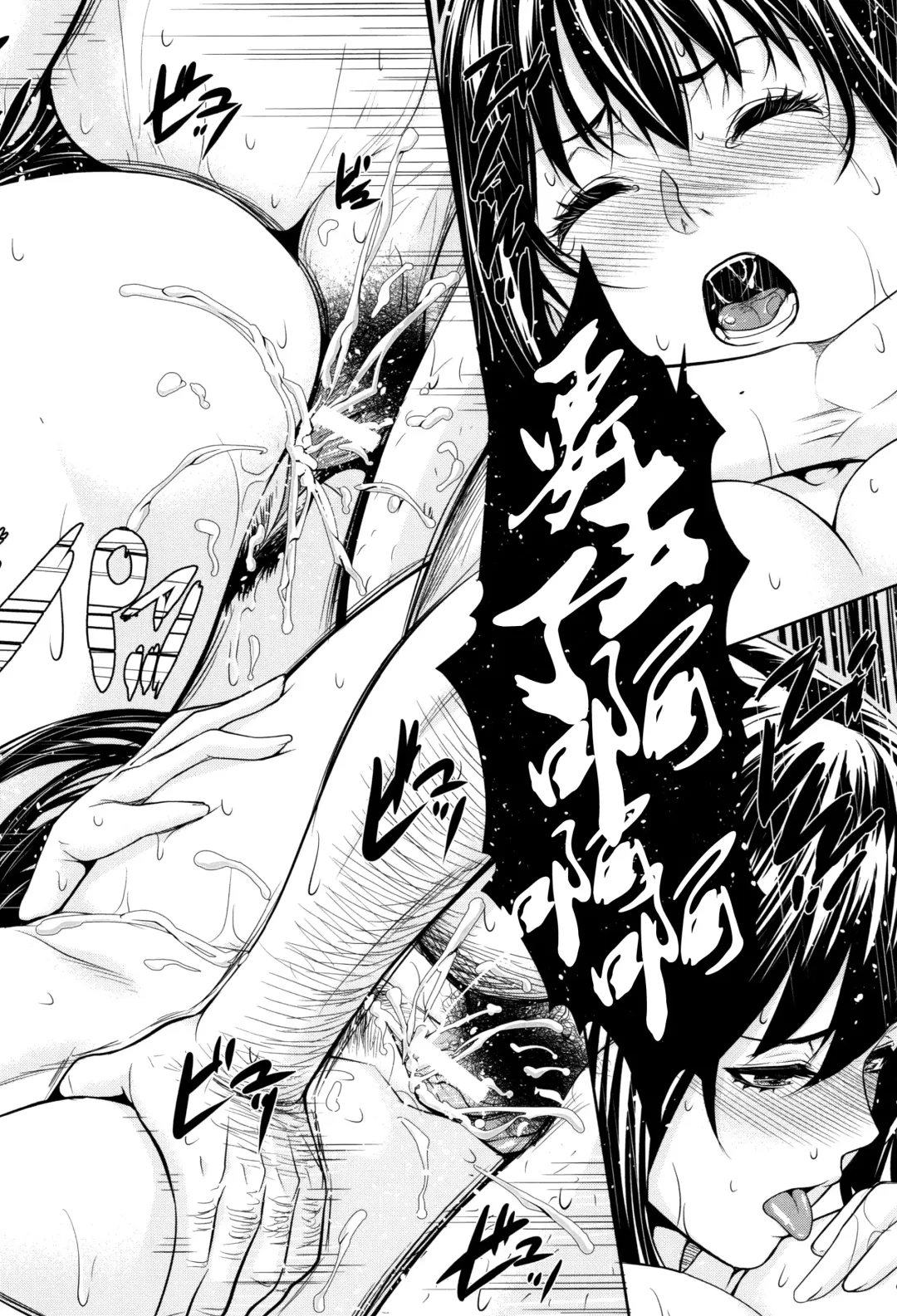 [Zucchini] Yome Kounyuu Shimashita ~Fudousan Monogatari~ Fhentai - Page 151