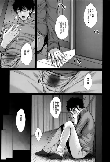 [Zucchini] Yome Kounyuu Shimashita ~Fudousan Monogatari~ Fhentai - Page 122