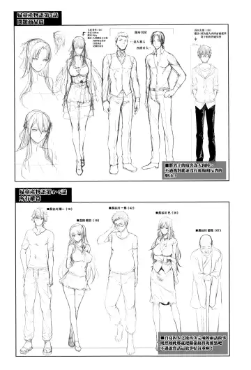 [Zucchini] Yome Kounyuu Shimashita ~Fudousan Monogatari~ Fhentai - Page 189