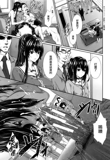 [Zucchini] Yome Kounyuu Shimashita ~Fudousan Monogatari~ Fhentai - Page 36