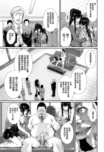 [Zucchini] Yome Kounyuu Shimashita ~Fudousan Monogatari~ Fhentai - Page 38