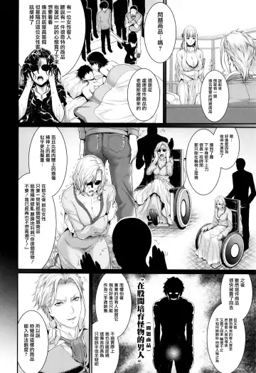 [Zucchini] Yome Kounyuu Shimashita ~Fudousan Monogatari~ Fhentai - Page 69