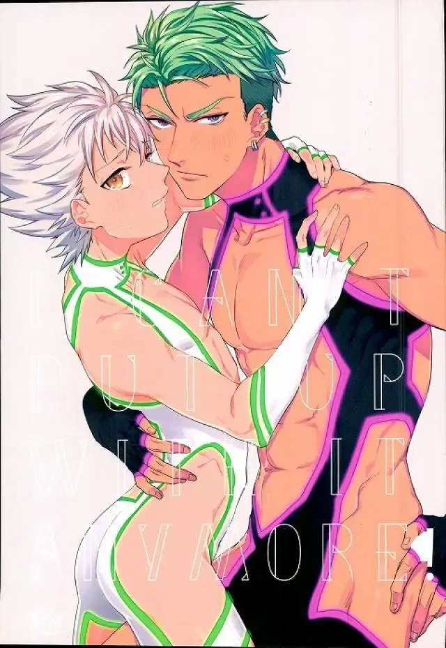 [Anashiri] I can't put up with it anymore! Fhentai - Page 1