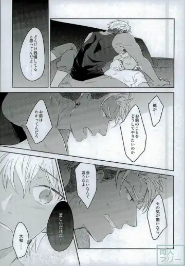 [Anashiri] I can't put up with it anymore! Fhentai - Page 10