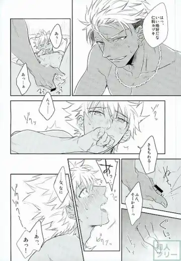 [Anashiri] I can't put up with it anymore! Fhentai - Page 15