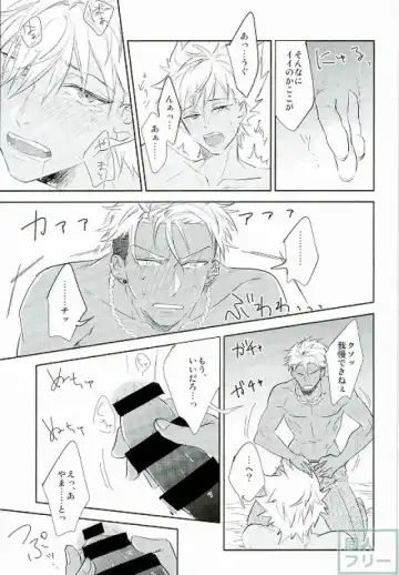 [Anashiri] I can't put up with it anymore! Fhentai - Page 16