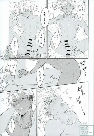 [Anashiri] I can't put up with it anymore! Fhentai - Page 18