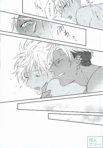 [Anashiri] I can't put up with it anymore! Fhentai - Page 21