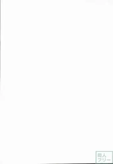 [Anashiri] I can't put up with it anymore! Fhentai - Page 24