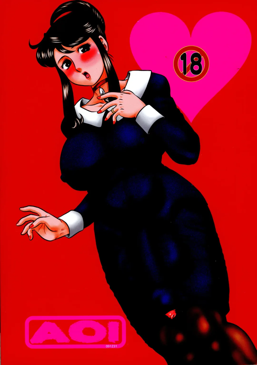 [Makita Aoi] Futanari Hitozuma Norika Soushuuhen Fhentai - Page 2