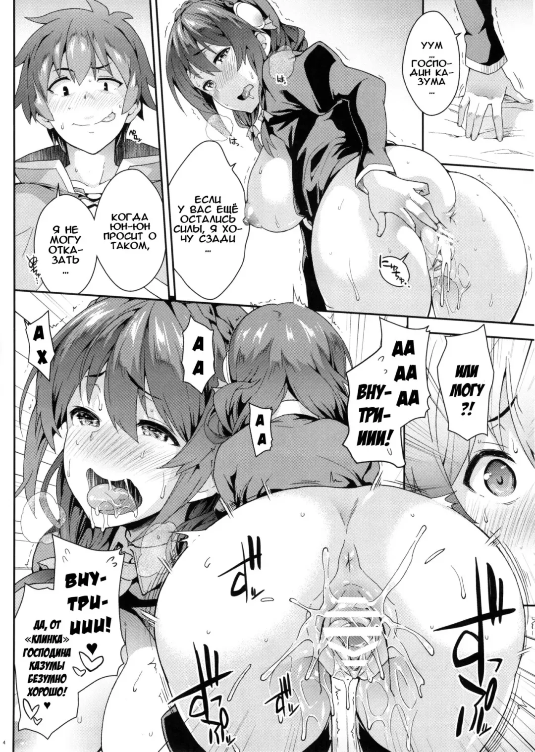 [Soba] Kono Etsuraku Sugoku nai Desu ka? Fhentai - Page 13