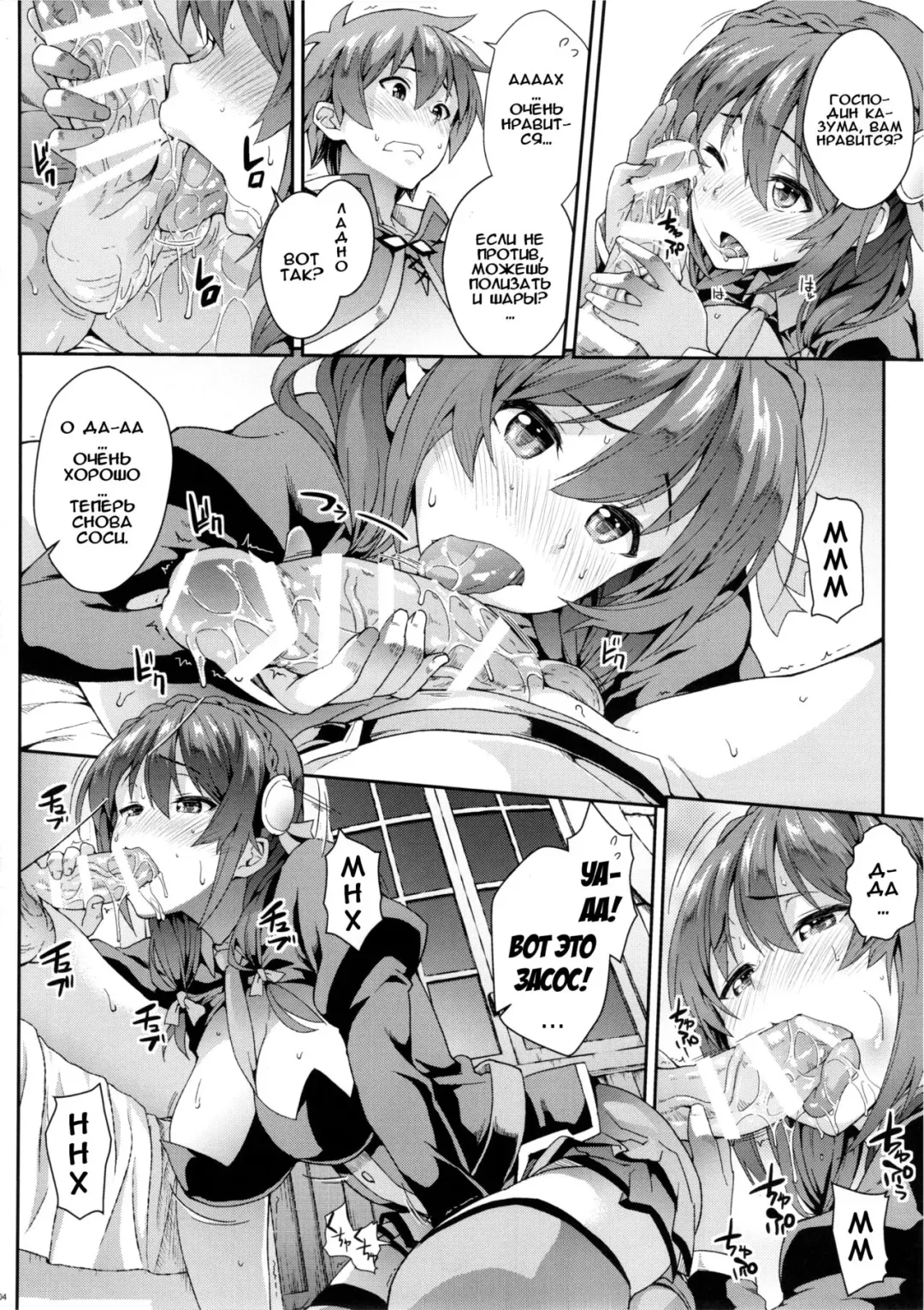 [Soba] Kono Etsuraku Sugoku nai Desu ka? Fhentai - Page 3