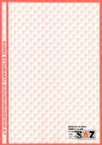 [Soba] Kono Etsuraku Sugoku nai Desu ka? Fhentai - Page 18