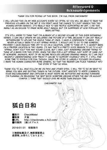 [Yua] Kohaku Biyori 2 Fhentai - Page 30