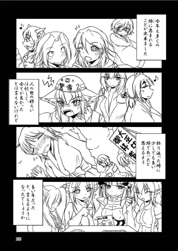 [Bankokudou] Ryuujin-sama no Osonaemono Fhentai - Page 28