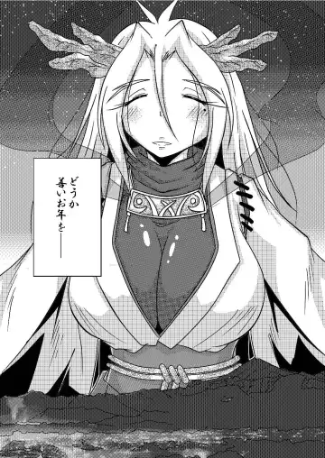 [Bankokudou] Ryuujin-sama no Osonaemono Fhentai - Page 30