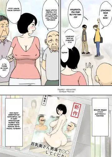 [Urakan] Zoku Ojii-chan to Gifu to Giri no Musuko to, Kyonyuu Yome Fhentai - Page 30