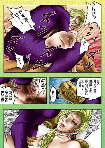 Himmel Fhentai - Page 19