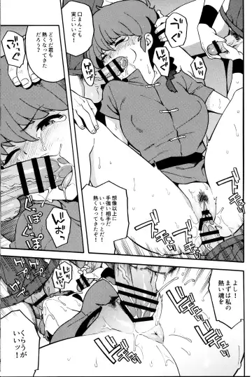 [Zonda] RAN-MAN Fhentai - Page 10