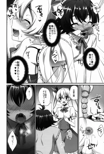 [Kaitou Yuuhi] Kimi ga Kanojo♂ ni Narunda yo! Fhentai - Page 18