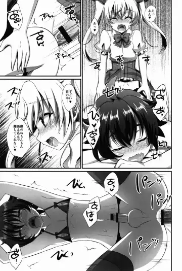 [Kaitou Yuuhi] Kimi ga Kanojo♂ ni Narunda yo! Fhentai - Page 21