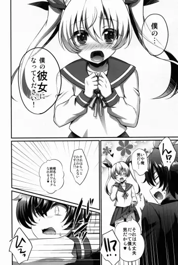 [Kaitou Yuuhi] Kimi ga Kanojo♂ ni Narunda yo! Fhentai - Page 8