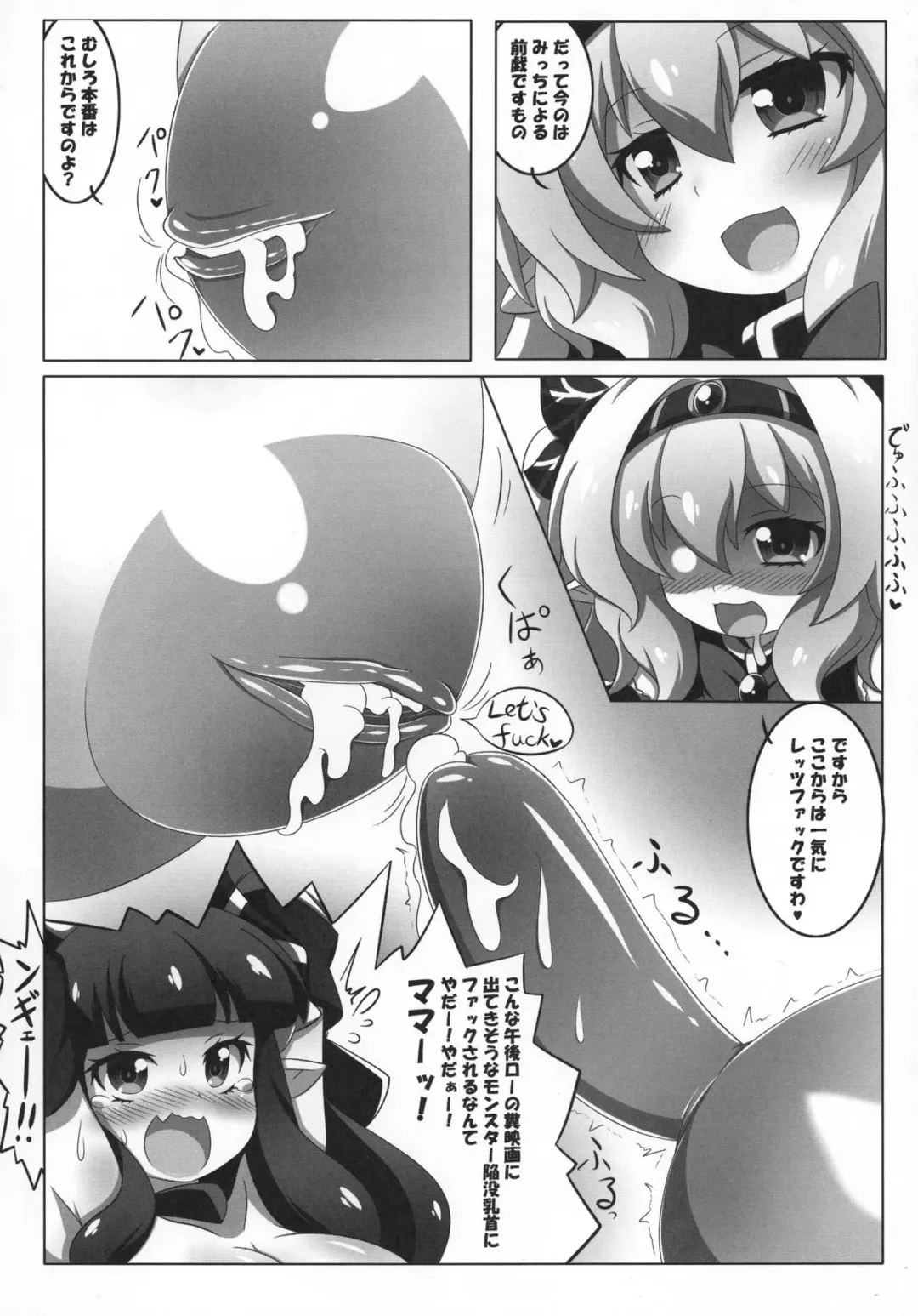 [Oborotsuki Kakeru] Dekoboko Chikubix Fhentai - Page 17