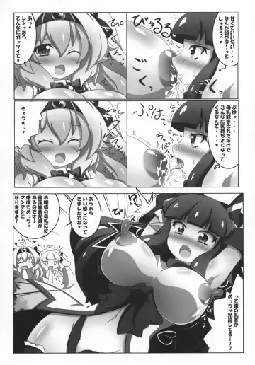 [Oborotsuki Kakeru] Dekoboko Chikubix Fhentai - Page 11