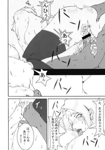 [Kinta] Vv~King~ Fhentai - Page 18