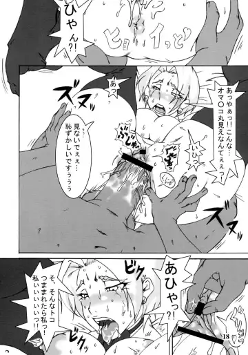 [Kinta] Vv~King~ Fhentai - Page 20