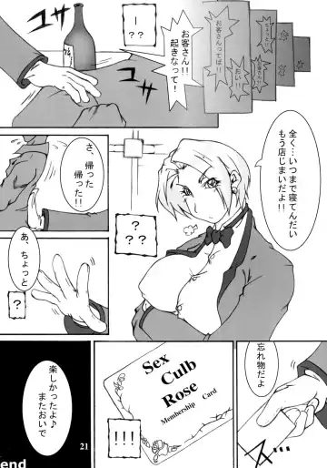 [Kinta] Vv~King~ Fhentai - Page 23