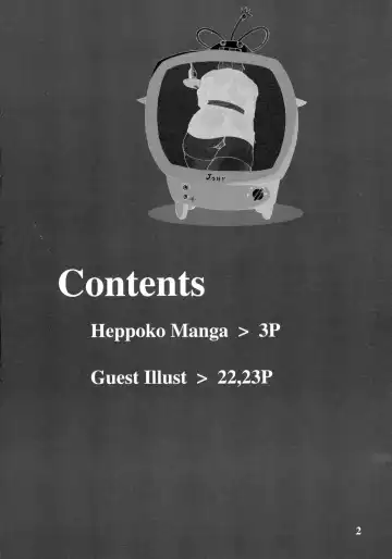 [Kinta] Vv~King~ Fhentai - Page 4