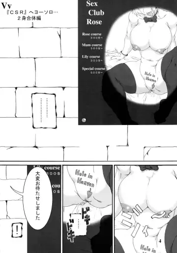[Kinta] Vv~King~ Fhentai - Page 6