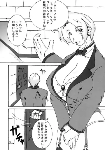 [Kinta] Vv~King~ Fhentai - Page 7