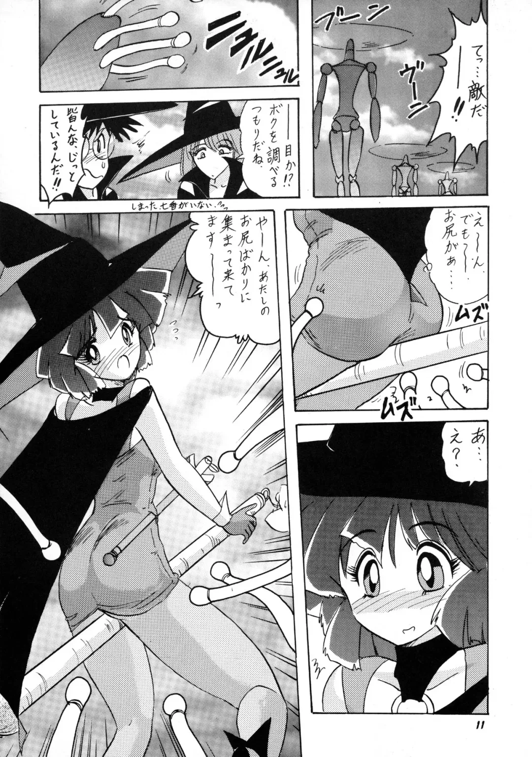 [Kamitou Masaki] Mahoutsukai Sugi Fhentai - Page 12