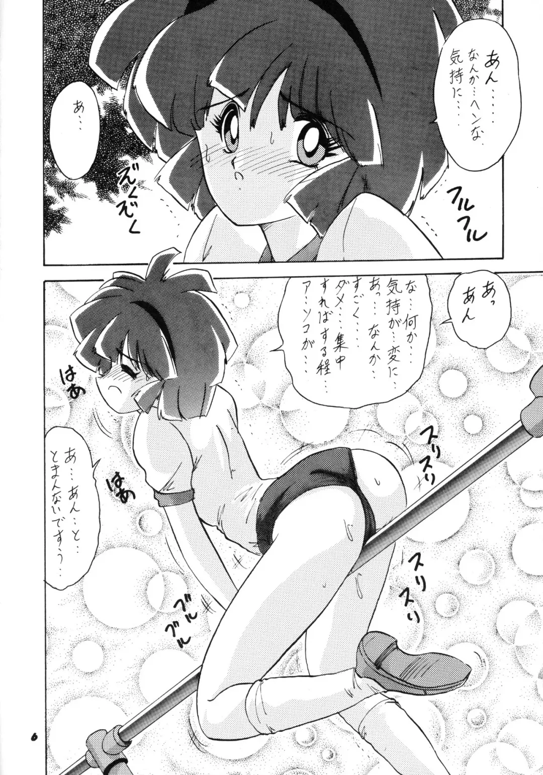 [Kamitou Masaki] Mahoutsukai Sugi Fhentai - Page 7