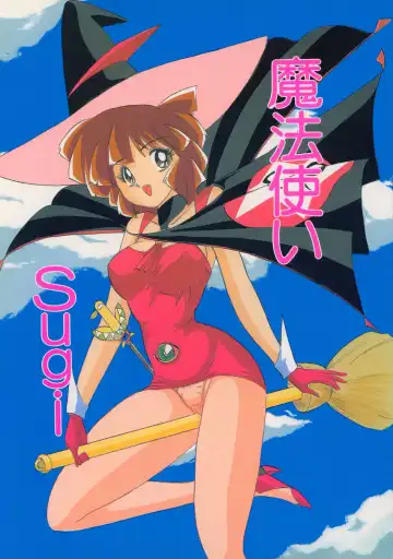 Read [Kamitou Masaki] Mahoutsukai Sugi - Fhentai