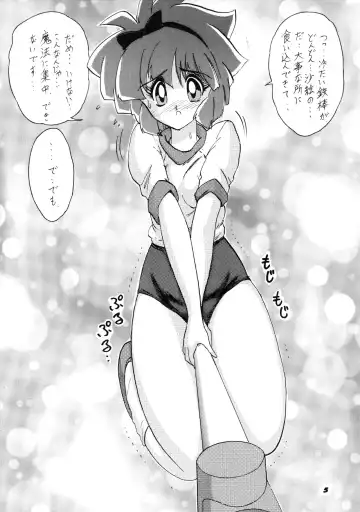 [Kamitou Masaki] Mahoutsukai Sugi Fhentai - Page 6