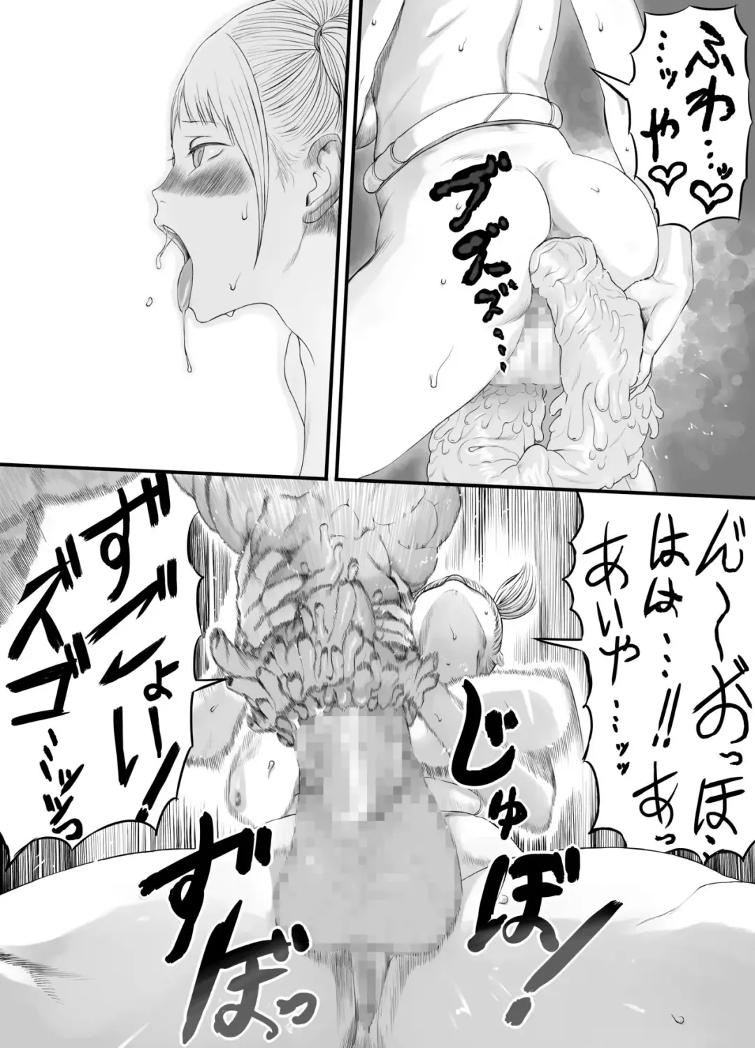 [Mugen No Ossan] Nitsui Shoujo Fhentai - Page 12