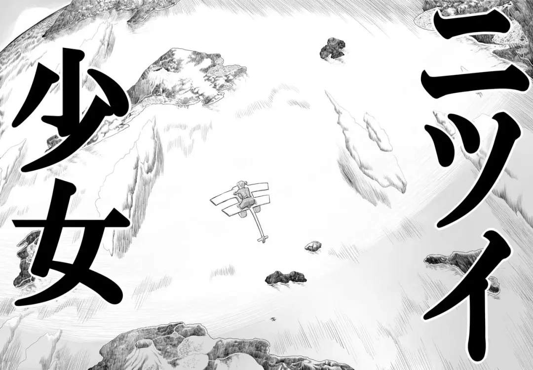 [Mugen No Ossan] Nitsui Shoujo Fhentai - Page 4