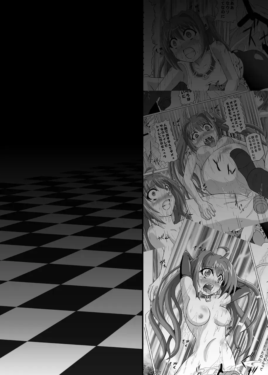 [Akadama] Ayatsuri Ningyou Fhentai - Page 29