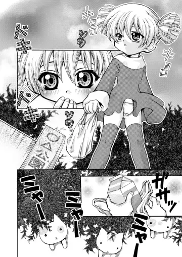 [Abe Ryu] Eikeso Fhentai - Page 12