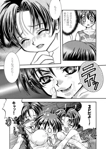 [Abe Ryu] Eikeso Fhentai - Page 27