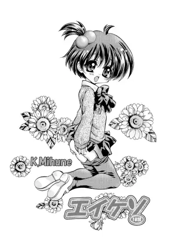 [Abe Ryu] Eikeso Fhentai - Page 42